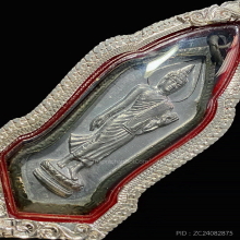 เหรียญ 25 พุทธศตวรรษเนื้อชิน ปี 2500 