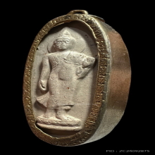 พระเนื้อดิน 25 พุทธศตวรรษ ปี 2500