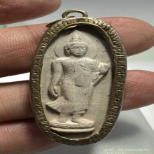 พระเนื้อดิน 25 พุทธศตวรรษ ปี 2500