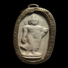 พระเนื้อดิน 25 พุทธศตวรรษ ปี 2500