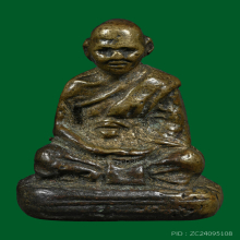 รูปหล่อหลวงพ่อจงวัดหน้าต่างนอก ปี 2499 ตอกสองแถว