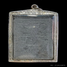 เทพจำแลงพิมพ์ A ครูบากฤษณะฯยุคเวฬุวันฯ