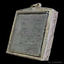 เทพจำแลงพิมพ์ A ครูบากฤษณะฯยุคเวฬุวันฯ