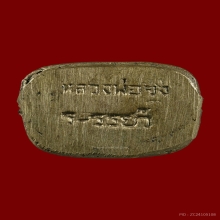 รูปหล่อโบราณหลวงพ่อจงวัดหน้าต่างนอก ปี 2499 ตอกสองแถว