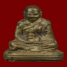 รูปหล่อโบราณหลวงพ่อจงวัดหน้าต่างนอก ปี 2499 ตอกสองแถว