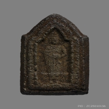 เหรียญหล่อ พระวินัยมุนี แปลก วัดราชบพิธ ปี2472