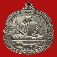 หลวงพ่อสุด วัดกาหลง ปี17  บล็อคc ทองแดงกะไหล่เงิน