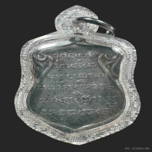 เหรียญพระธาตุเนื้อเงินลงยา