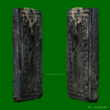 สิ่งป้อนเหยื่อ กรุวัดสุนทรประดิษฐ์ เนื้อผงใบลาน