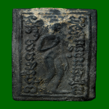 สิ่งป้อนเหยื่อ กรุวัดสุนทรประดิษฐ์ เนื้อผงใบลาน