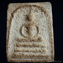 พระสมเด็จบางขุนพรหมพิมพ์เส้นด้ายใหญ่