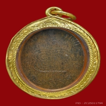 หลวงพ่ออยู่ วัดน้อย(บางน้อย) รุ่นแรกปี ๒๔๕๙ จ.สมุทรสงคราม