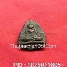 พระกลีบบัว  กำแพงเพชร