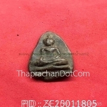 พระกลีบบัว  กำแพงเพชร