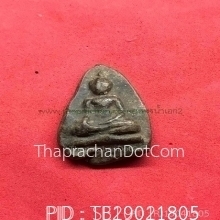 พระกลีบบัว  กำแพงเพชร