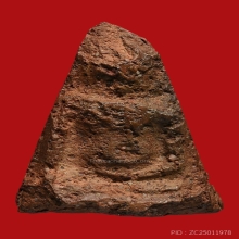 พระนางพญา พิมพ์เข่าตรง กรุวัดนางพญา