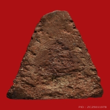 พระนางพญา พิมพ์เข่าตรง กรุวัดนางพญา