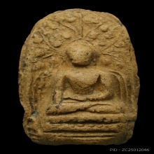 พระคงลำพูน