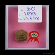 หลวงปู่ทิม ขุนแผนผงพรายกุมาร สวยแชมป์