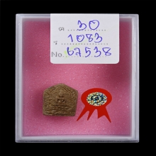 หลวงปู่ทิม ขุนแผนผงพรายกุมาร สวยแชมป์