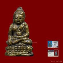 พระชัยวัฒน์เจ้าคุณศรี(สนธิ์)