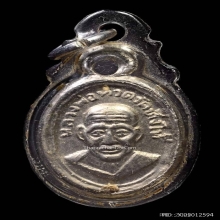 ...เม็ดแตง ลพ.ทวด วัดช้างให้...