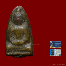 พระหล่ออุปัชฌาย์ตัน ปี2460 