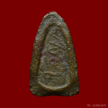 พระหล่ออุปัชฌาย์ตัน ปี2460 