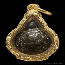 พญาเต่าเรือนหลวงพ่อเงิน ยุคต้น เนื้อโลหะผสม วัดบางคลาน