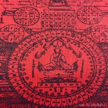 ผ้ายันต์พิชัยสงคราม หลวงพ่อฤาษีลิงดำ