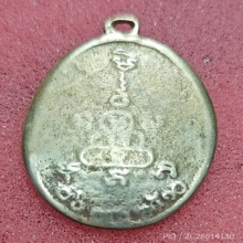 หลวงพ่อสว่างวัดท่าพุทราปี2510บล็อค3เรียบ