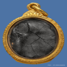 เหรียญหลวงพ่อทองศุข วัดโตนดหลวง