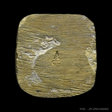 เสืออาคม หลวงปู่หมุน ฐิตสีโล วัดบ้านจาน