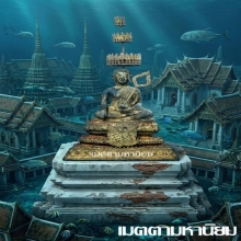 พระศรีอารยเมตไตรย สมัยรัตนโกสินทร์ สวยเดิม ฉัตรเดิม