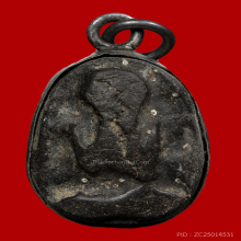 พระปิดตาหลวงปู่ไข่ วัดเชิงเลน เนื้อผงคลุกรัก