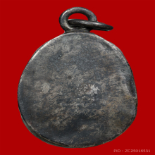 พระปิดตาหลวงปู่ไข่ วัดเชิงเลน เนื้อผงคลุกรัก