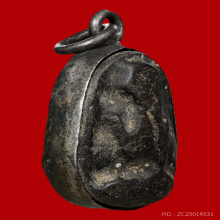 พระปิดตาหลวงปู่ไข่ วัดเชิงเลน เนื้อผงคลุกรัก