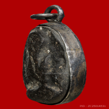 พระปิดตาหลวงปู่ไข่ วัดเชิงเลน เนื้อผงคลุกรัก