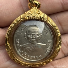 เหรียญปลอดภัยรุ่นแรกบล็อก1/1หลวงพ่อสว่างวัดคฤหบดีสงฆ์ ปี2510