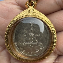 เหรียญปลอดภัยรุ่นแรกบล็อก1/1หลวงพ่อสว่างวัดคฤหบดีสงฆ์ ปี2510