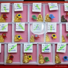 ประกวดพระ งานศูนย์ราชการ 2569