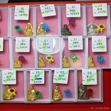 ประกวดพระ งานศูนย์ราชการ 2569