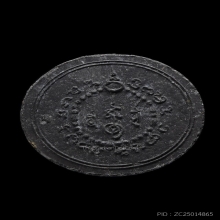 องค์พ่อจตุคามรามเทพ ปี30(รุ่นแรก)พิมพ์ใหญ่(ดำใบลาน)