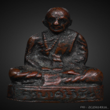 รูปหล่อโบราณครูบาศรีวิชัยวัดศรีสุวรรณปี 2500