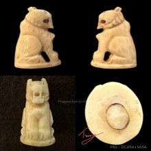 เขี้ยวเสือหลวงพ่อคงวัดวังสรรพรส