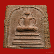 พระสมเด็จหลังประทุนหลวงปู่อ้นวัดบางจาก พิมพ์ใหญ่ สวยแชมป์ๆ