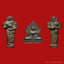 ๑๖๘ พระชุดเรียกลาภ หลวงพ่อแฉ่ง วัดบางพัง