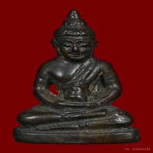 พระชัยนวลจันทร์ เนื้อนวะปีพ.ศ 2512