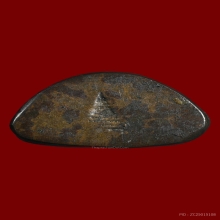 พระชัยนวลจันทร์ เนื้อนวะปีพ.ศ 2512