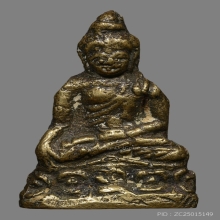 พระกริ่งวัดชนะสงคราม ปี 2484